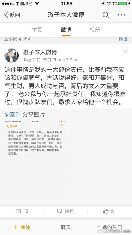 奥斯梅恩仍然有可能在夏窗离开那不勒斯，切尔西继续在关注着他，阿森纳退出竞争对于切尔西来说是一个积极消息，不过切尔西签约奥斯梅恩的前景也不明朗。